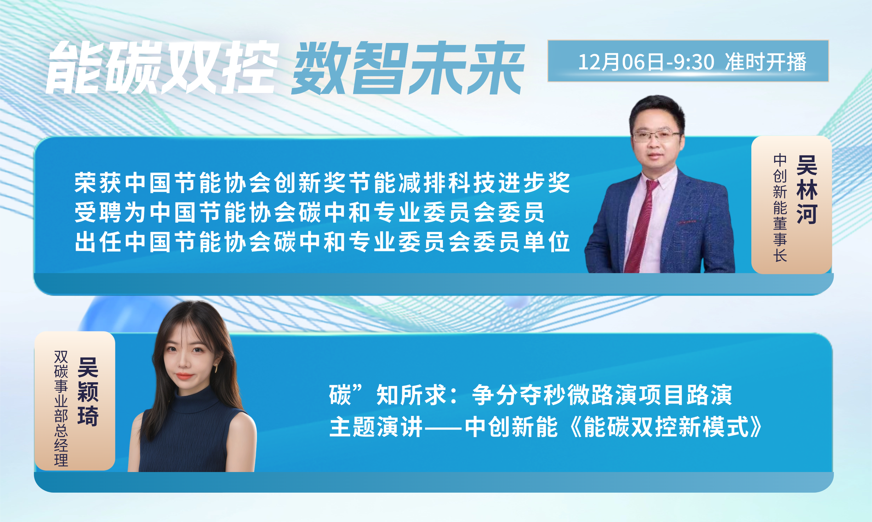 金(jīn)融證券多(duō)人(rén)直播預告商務風(fēng)長(cháng)圖海(hǎi)報(bào)套裝 (2).png