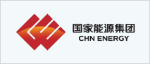 國(guó)家(jiā)能(néng)源集團
